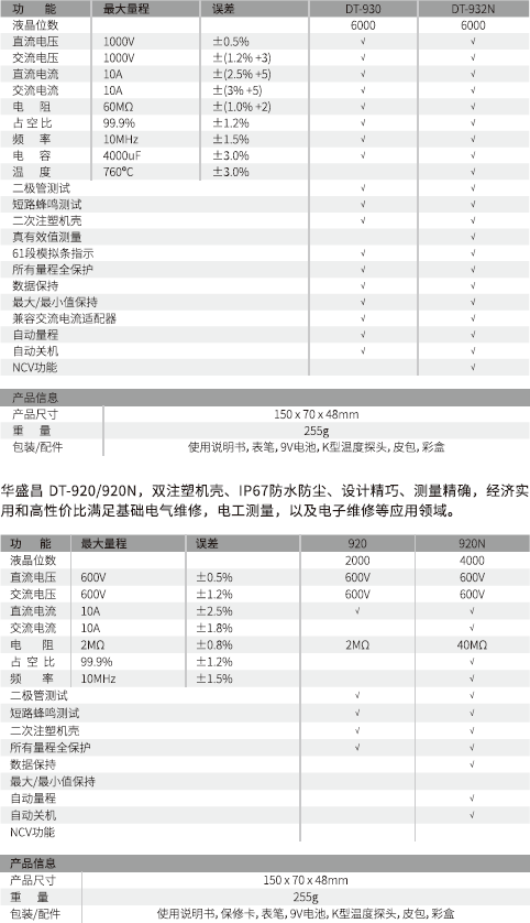 6e090c5d-121e-4070-a447-be791b30372f